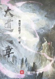 救世组织：我能具现小说物品