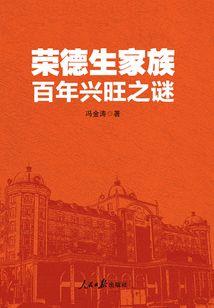 全职法师之我要推翻圣城