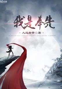 妖尾之征战魔法世界