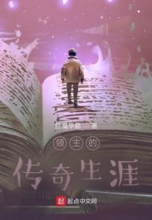 醒醒吧，主角们