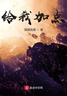 吴少东的时代
