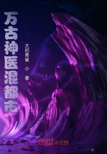 一个八年的奇缘家庭