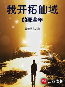 武斗八方