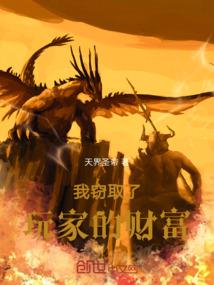 破尘封