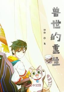 黑暗复兴
