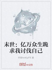 红月出世