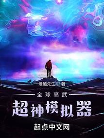 那边的妖精看过来