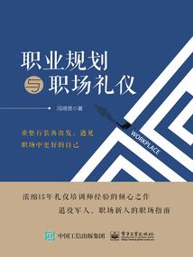 走马镖局