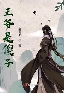 洪荒：吾之修为是人族总和！