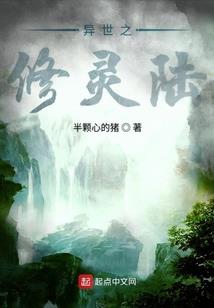 惊情小法师
