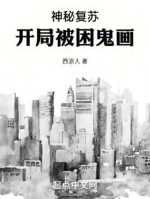 仙缘奇恋：轮回的等候