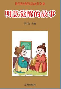 乱斗江湖之锻造天师