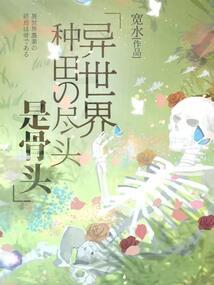 桃香满院良人归