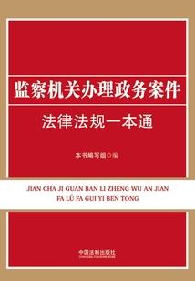 我在乡村养条龙