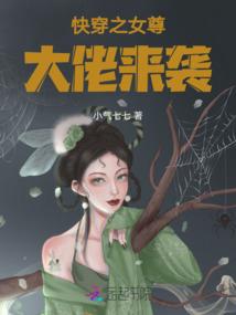 无限：从破解黑暗森林理论开始