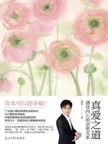 重生之地球守护