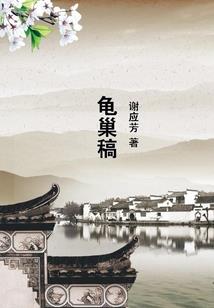 媚毒