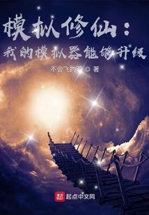 在异界大陆的日子