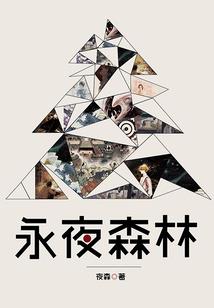 战殇1933