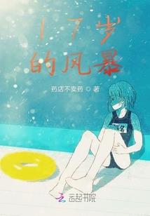 历史简说