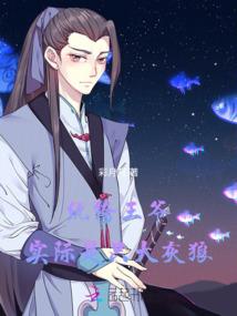 我忘记风