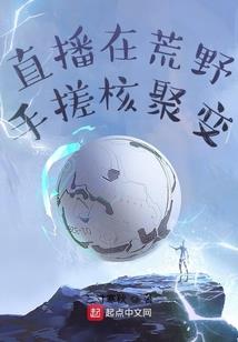 和平的眼睛