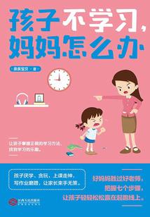 雁的历程