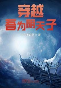 网红苏暖年