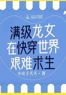 狙魔日记