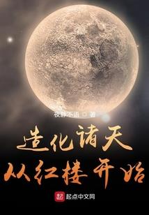 道骨残天