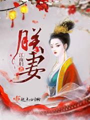弱弱皇后偷君心