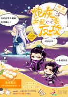 梦魇基因的完美载体