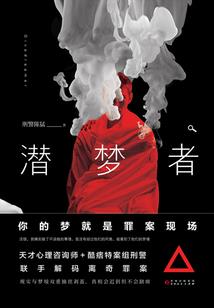 听说你能看见我