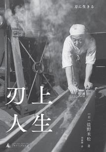 异瞳猎人
