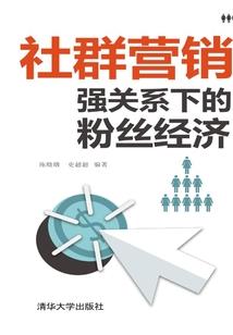 绾笑