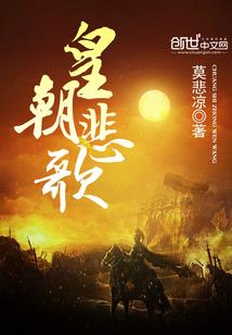 迷预