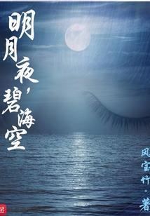 三界幽城