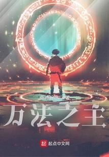 空间农女：国师大人，有点撩