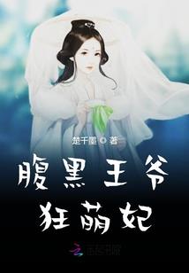 绝世武神之武动春秋