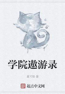 这次，我要一鸣惊人