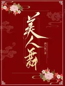 半神计划