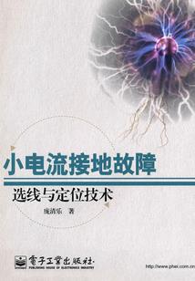 倾尽天下之绝色红颜