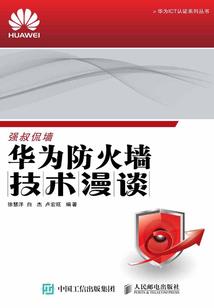 爱人哪里逃
