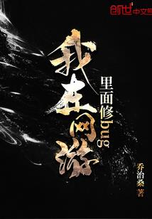 逆天异能小子