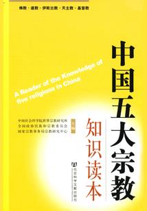 乾坤迷踪