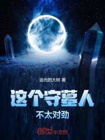 二十弱冠，觉醒亏损补偿系统