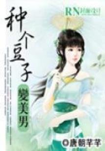 末世善存