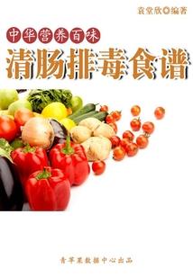 扮鬼吃你