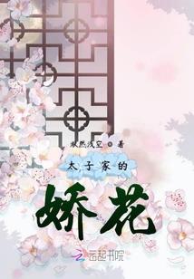 赤焰之皇