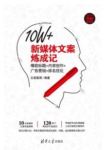 是仙又如何